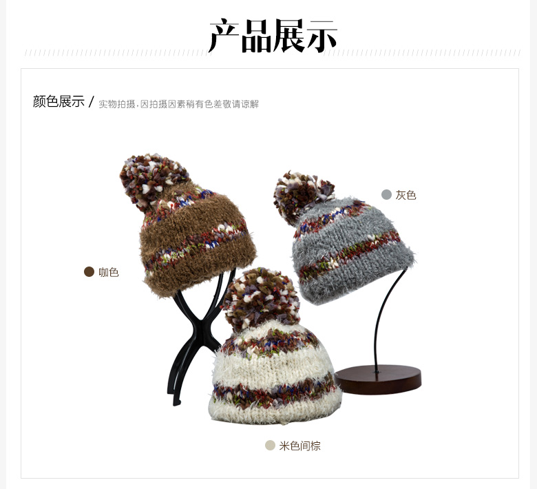 套頭針織帽，保暖毛線帽，女士針織帽子定制批發(fā)，產(chǎn)品展示